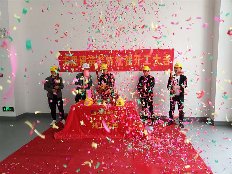 <a href=http://daqrni.com/gccf/ target=_blank class=infotextkey>合肥廠房裝修</a>