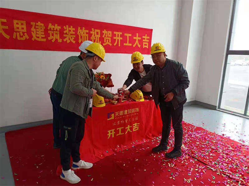 <a href=http://daqrni.com/gccf/ target=_blank class=infotextkey>合肥廠房裝修</a>