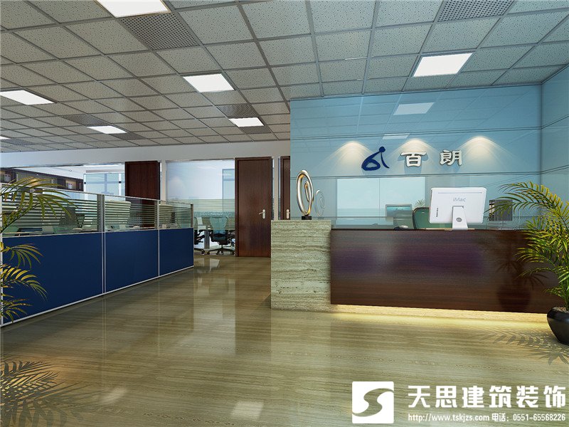 <a href=http://daqrni.com/ target=_blank class=infotextkey>合肥辦公室裝修</a>