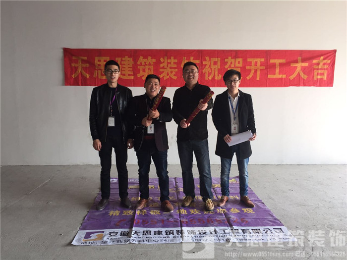 <a href=http://daqrni.com/ target=_blank class=infotextkey>合肥辦公室裝修</a>