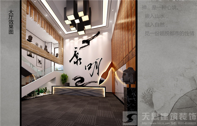 <a href=http://daqrni.com/ target=_blank class=infotextkey>合肥辦公室裝修</a>效果圖