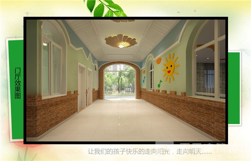 <a href=http://daqrni.com/youeryuan/ target=_blank class=infotextkey>合肥幼兒園設計</a>