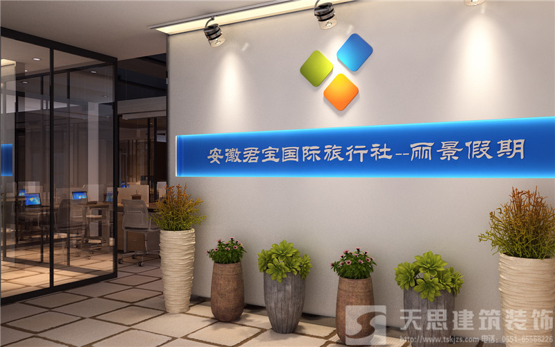 <a href=http://daqrni.com/ target=_blank class=infotextkey>合肥辦公室裝修</a>