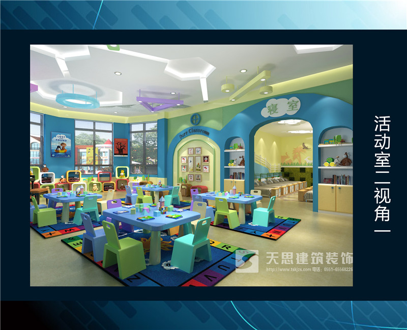 <a href=http://daqrni.com/youeryuan/ target=_blank class=infotextkey>合肥幼兒園設(shè)計(jì)</a>選天思
