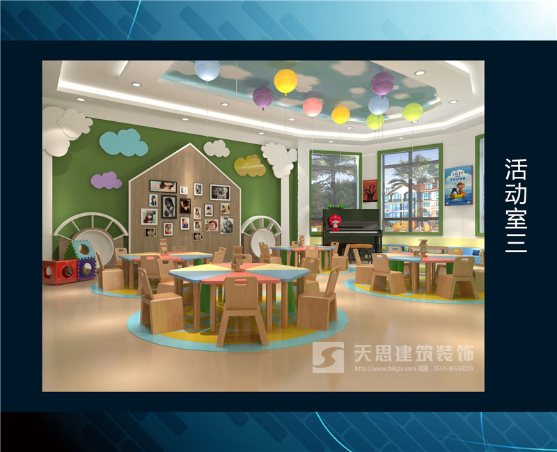 <a href=http://daqrni.com/youeryuan/ target=_blank class=infotextkey>合肥幼兒園裝修</a>