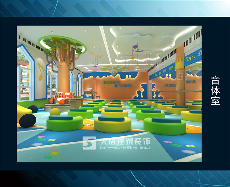 <a href=http://daqrni.com/youeryuan/ target=_blank class=infotextkey>合肥幼兒園裝修</a>