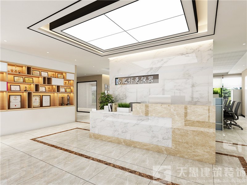<a href=http://daqrni.com/ target=_blank class=infotextkey>合肥辦公室裝修</a>公司