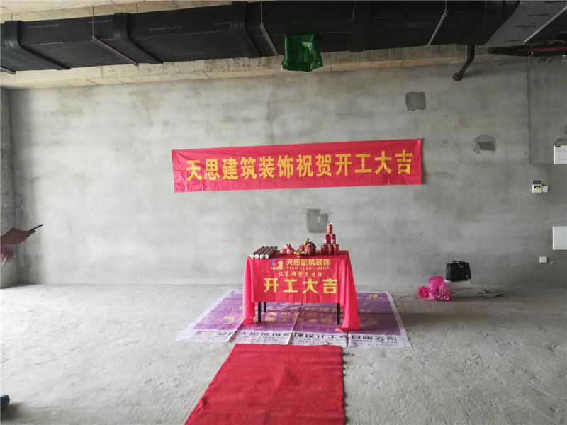 <a href=http://daqrni.com/ target=_blank class=infotextkey>合肥辦公室裝修</a>公司哪家好
