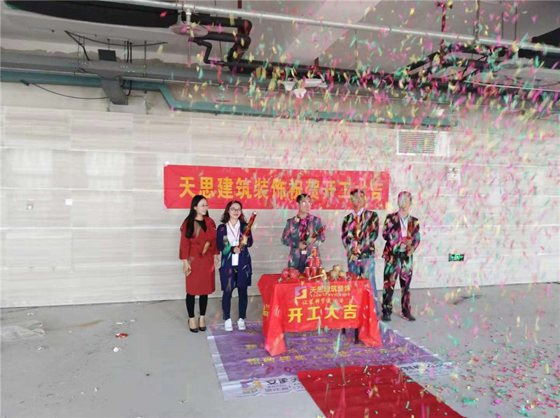 <a href=http://daqrni.com/ target=_blank class=infotextkey>合肥辦公室裝修</a>公司
